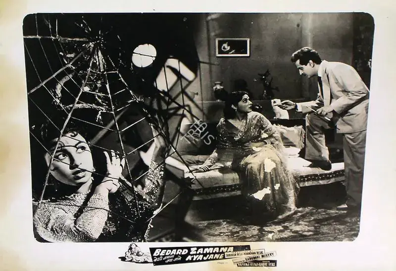 Desai, Manmohan (Producer), Bedard Zamana Kya Jane, 1959 | Lobby Card | CinemaEducation | 00815651
