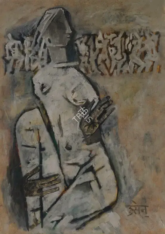 Husain, M.F. (Artist). Untitled (Seated Woman), c. late 1950s | Painting
