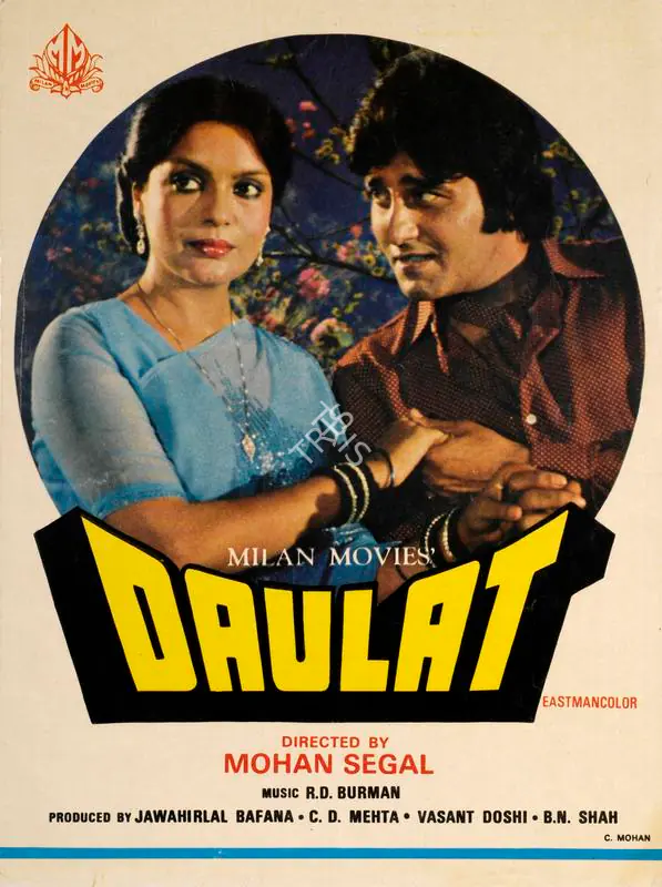 Bafna, Jawaharlal (Producer), Daulat, 1981 | Song-Synopsis Booklet | CinemaEducation | 00863912