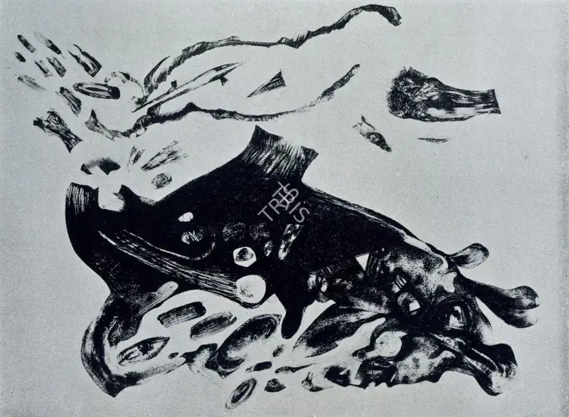Patel, Jeram (Artist). Untitled, 1974 | Drawing