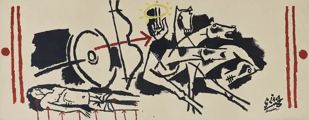 Husain, M.F. (Artist). Untitled (Bhagavad Gita), 1994 | Painting