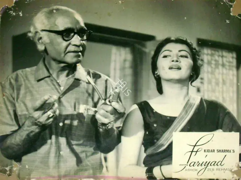Sharma, Kidar (Director), Fariyad, 1964 | Lobby Card | CinemaEducation | 00816434
