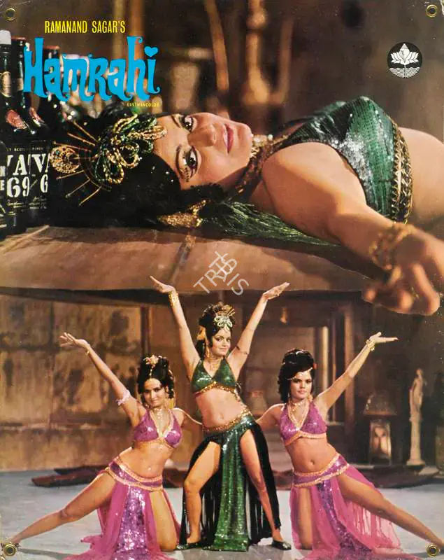 Sagar, Ramanand (Producer), Hamrahi, 1974 | Lobby Card | CinemaEducation | 00784665