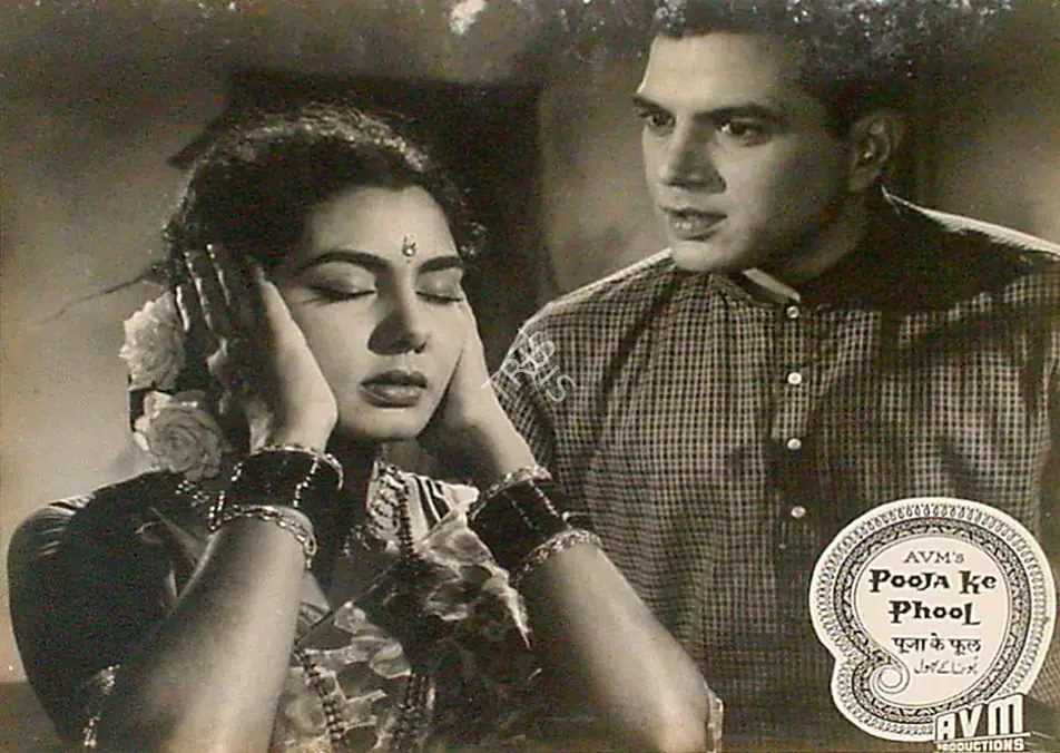 Rao, G.Vittal (Cinematographer), Pooja Ke Phool, 1964 | Lobby Card | CinemaEducation | 00825214