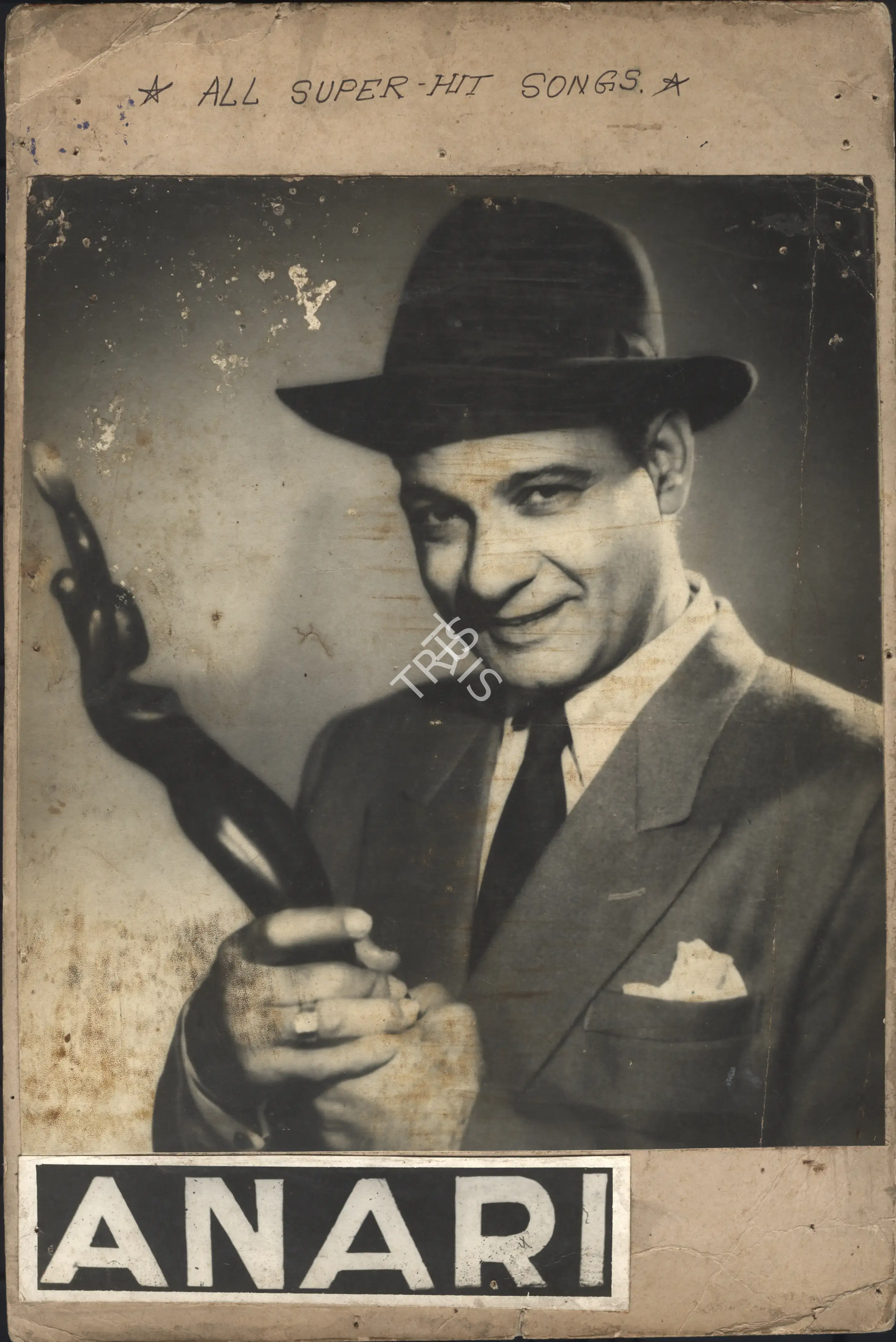 Pathare, Jaywant (Cinematographer), Anari, 1959 | Photographic Still Mounted on Lobby Card | CinemaEducation | 00764614