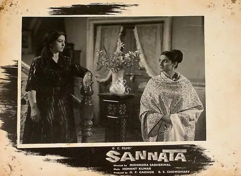 Chowdhary, B.S. (Producer), Sannata, 1966 | Lobby Card | CinemaEducation | 00826706