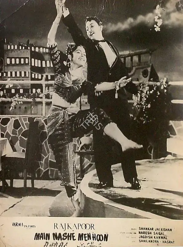Saigal, Krishan (Cinematographer), Main Nashe Men Hoon, 1959 | Lobby Card | CinemaEducation | 00819860