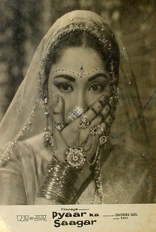 Naik, Pandurang (Cinematographer), Pyaar Ka Saagar, 1961 | Lobby Card | CinemaEducation | 00825484