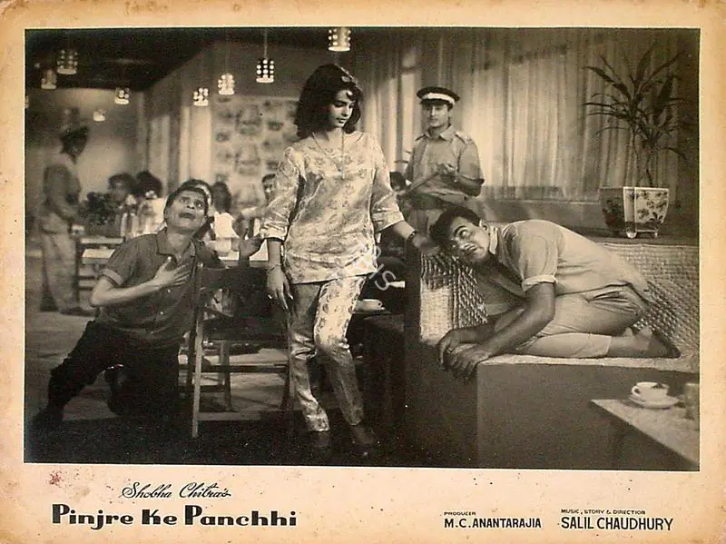 Bose, Kamal (Cinematographer), Pinjre Ke Panchhi, 1966 | Lobby Card | CinemaEducation | 00825131