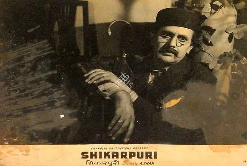 Shah, A. (Director), Shikarpuri, 1947 | Lobby Card | CinemaEducation | 00827515