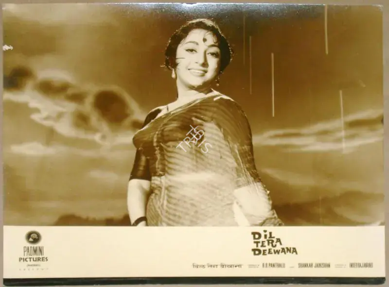 Panthulu, B.R. (Producer), Dil Tera Deewana, 1962 | Lobby Card | CinemaEducation | 00811757