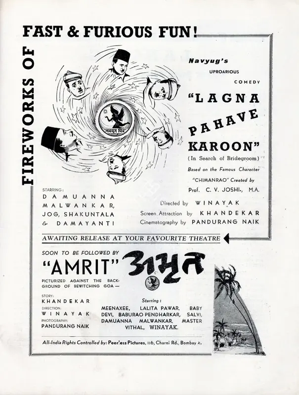 Vinayak, Master (Director), Amrit, 1941 | Advertisement