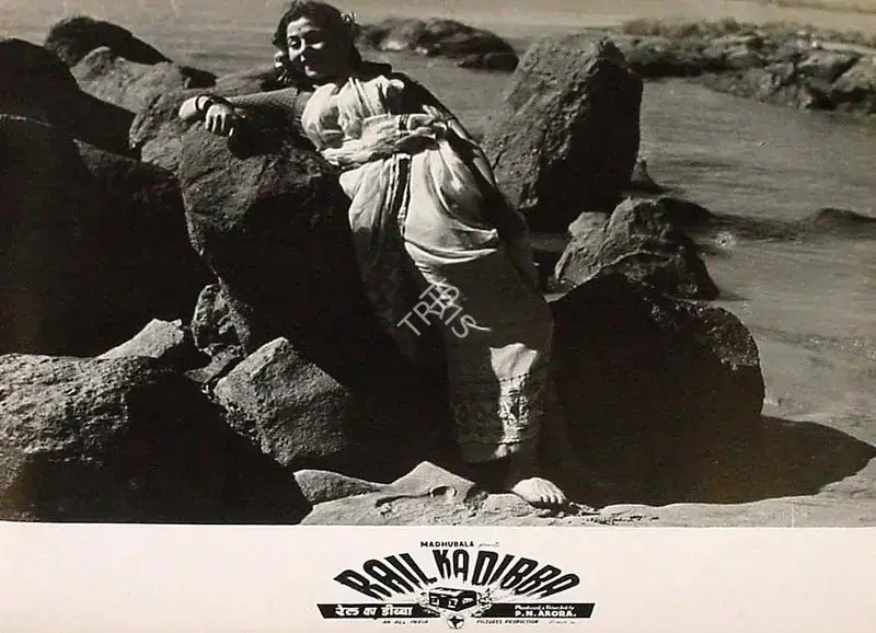 Arora, P.N. (Director), Rail Ka Dibba, 1953 | Lobby Card | CinemaEducation | 00825768