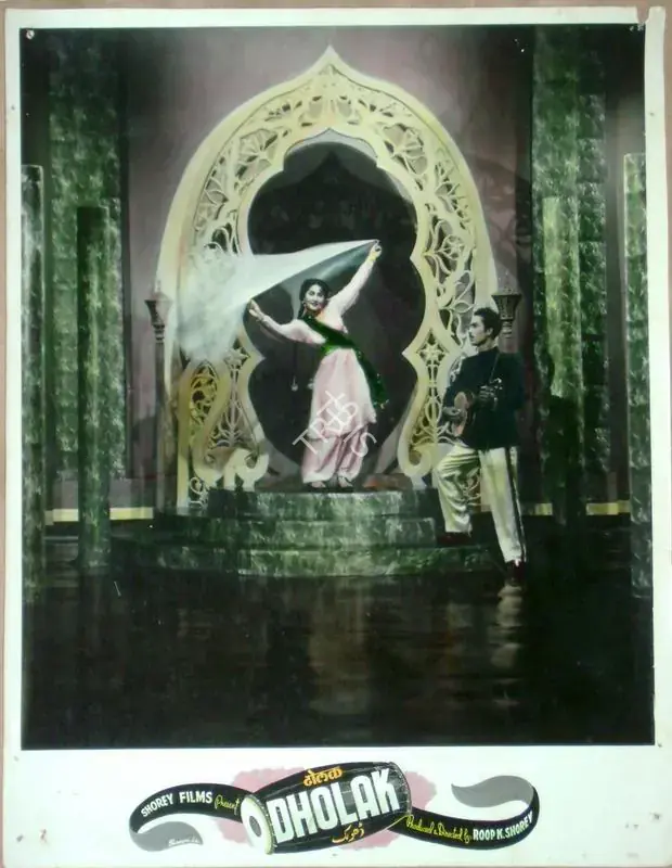 Shorey, Roop K. (Producer), Dholak, 1951 | Lobby Card | CinemaEducation | 00811565