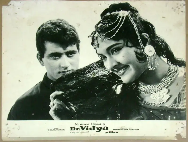 Puttu, C.S. (Cinematographer), Dr Vidya, 1962 | Lobby Card | CinemaEducation | 00812047