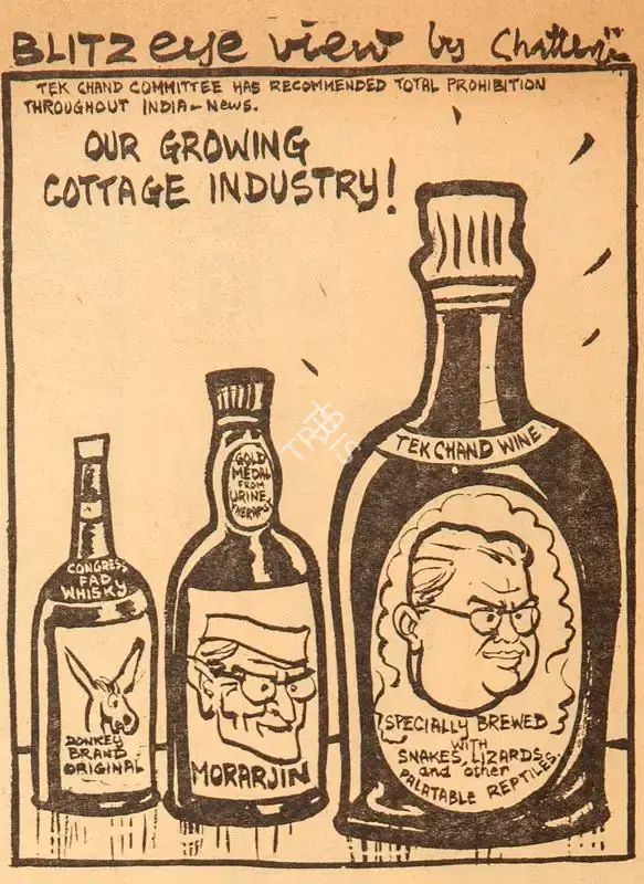 Chatterjee, Basu (Cartoonist). Our Growing Cottage Industry !, 1964 | Cartoons