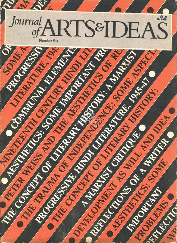 Sahni, Bhisham (Essayist). Reflections of a Writer. In Journal of Arts & Ideas. 6, pp. 35-42. Delhi: G. P. Deshpande, January-March 1984 | Essay | Scholarship | 00676297