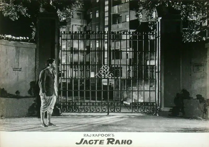 Karmakar, Radhu (Cinematographer), Jagte Raho, 1956 | Lobby Card | CinemaEducation | 00818050