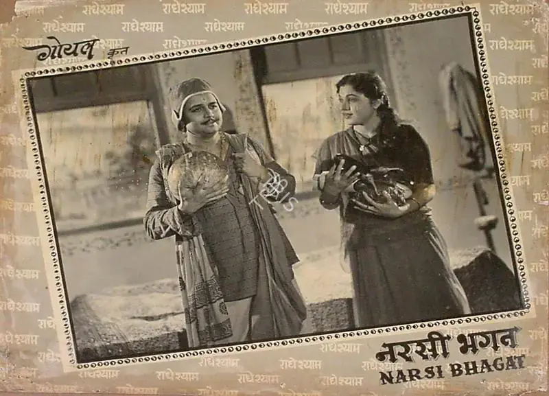 Goel, Devendra (Producer), Narsi Bhagat, 1957 | Lobby Card | CinemaEducation | 00820984