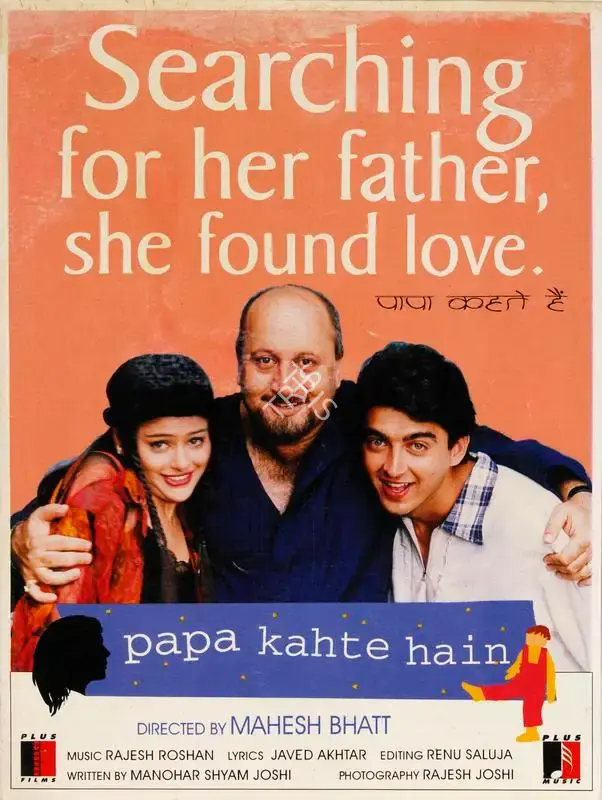 Khanna, Amit (Producer), Papa Kahte Hain, 1995 | Song-Synopsis Booklet | CinemaEducation | 00779637