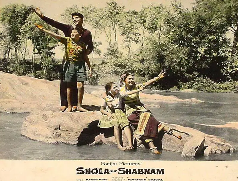 Saigal, Ramesh (Producer), Shola Aur Shabnam, 1961 | Lobby Card | CinemaEducation | 00827569