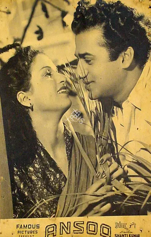 Jalalabadi, Qamar (Producer), Ansoo, 1953 | Lobby Card | CinemaEducation | 00809513
