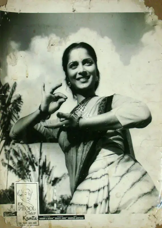Dutt, Taru (Cinematographer), Ek Phool Char Kante, 1960 | Lobby Card | CinemaEducation | 00816258