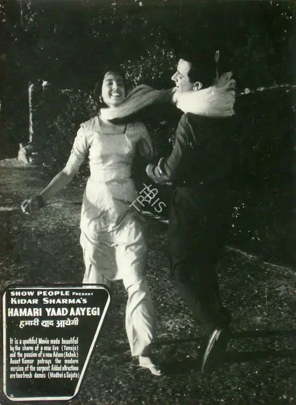 Sharma, Kidar (Director), Hamari Yaad Aayegi, 1961 | Lobby Card | CinemaEducation | 00817095