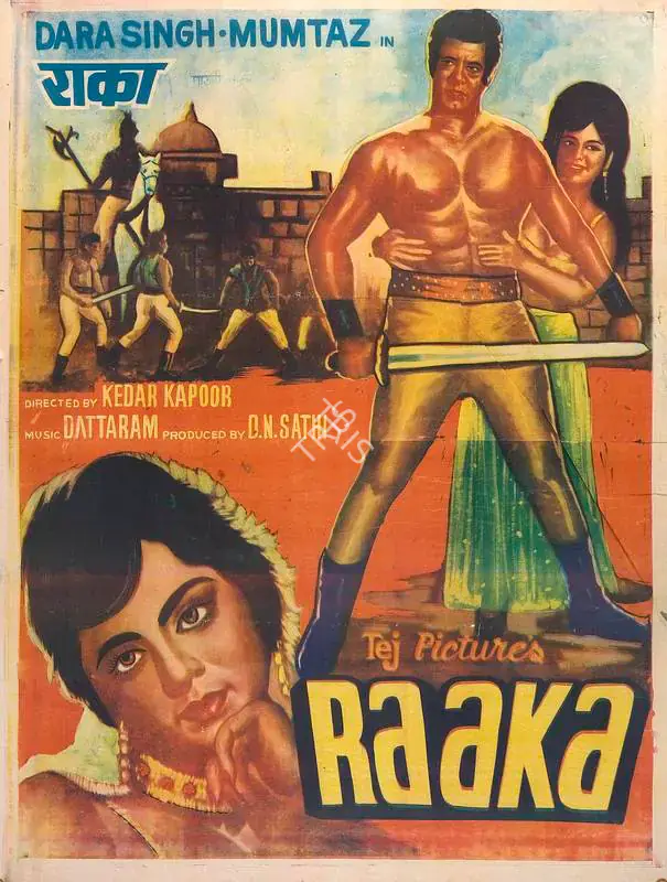 Sathi, D.N. (Producer), Raaka, 1965 | Full Sheet Poster | CinemaEducation | 00766121
