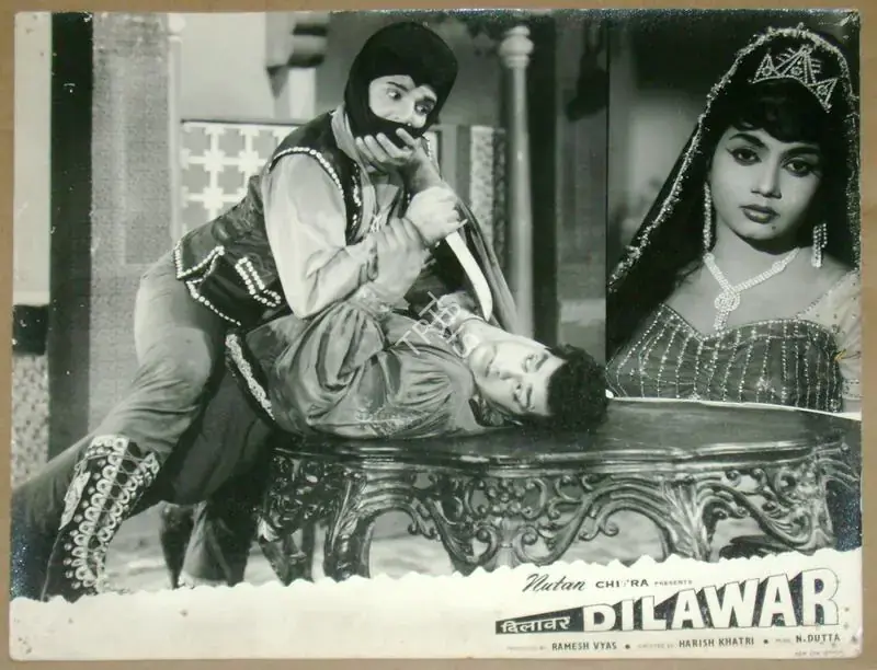 Vyas, Ramesh (Producer), Dilawar, 1966 | Lobby Card | CinemaEducation | 00811766