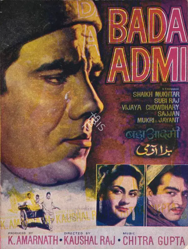 Amarnath, K. (Producer), Bada Admi, 1961 | Song-Synopsis Booklet | CinemaEducation | 00863208