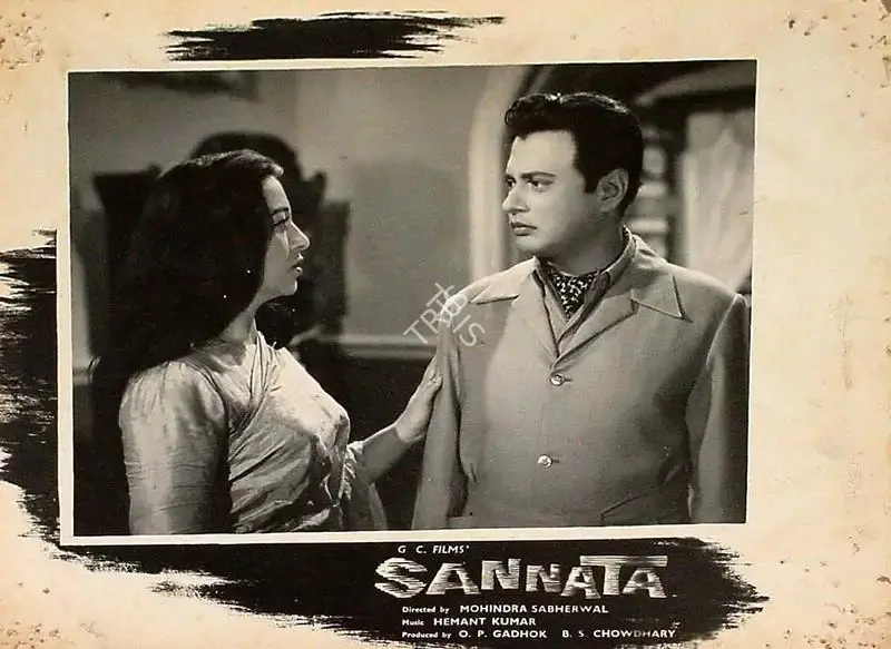 Chowdhary, B.S. (Producer), Sannata, 1966 | Lobby Card | CinemaEducation | 00826707