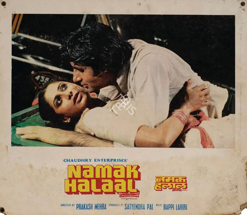 Pal, Satyendra (Producer), Namak Halaal, 1982 | Photographic Still Mounted on Lobby Card | CinemaEducation | 00762260