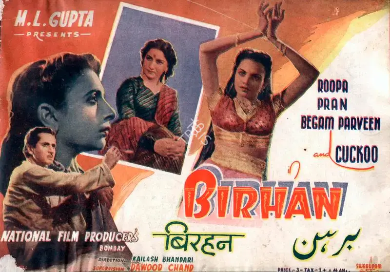 Gupta, M.L. (Producer), Birhan, 1948 | Song-Synopsis Booklet | CinemaEducation | 00863563