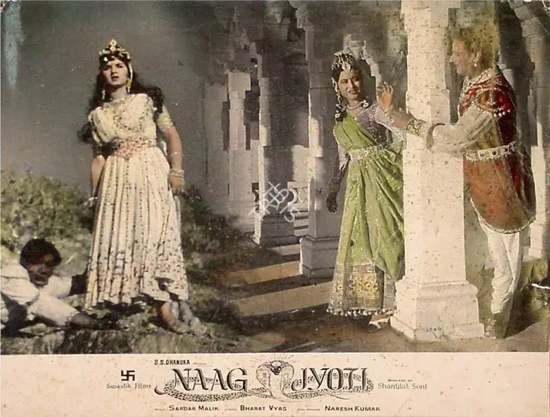 Dhanuka, S.S. (Producer), Naag Jyoti, 1963 | Lobby Card | CinemaEducation | 00820802