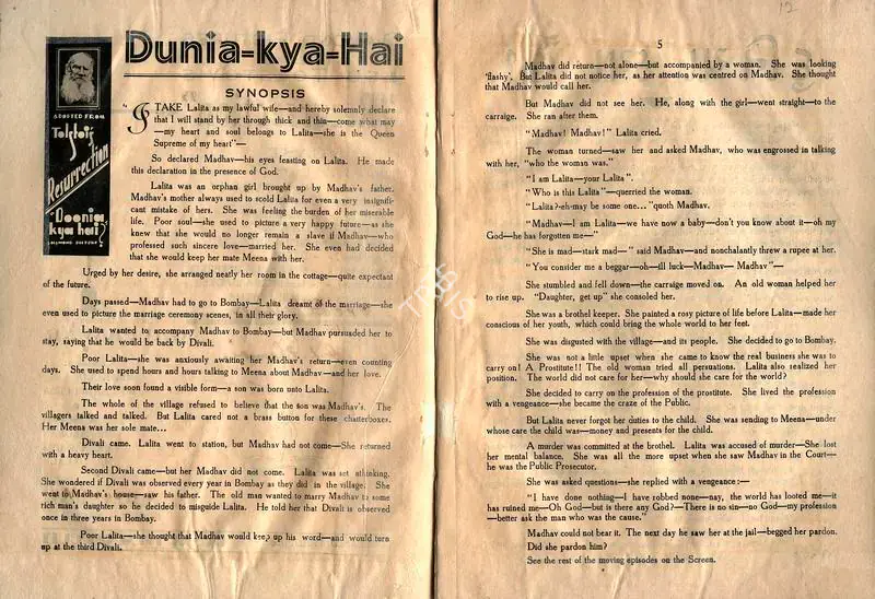 Pawar, G.P. (Director), Duniya Kya Hai, 1938 | Cyclostyled Lyrics Leaflet | CinemaEducation | 00517010