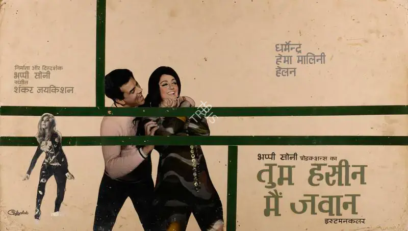 Colourlab (Art Studio), Tum Haseen Main Jawan, 1970 | Showcard | CinemaEducation | 00763692