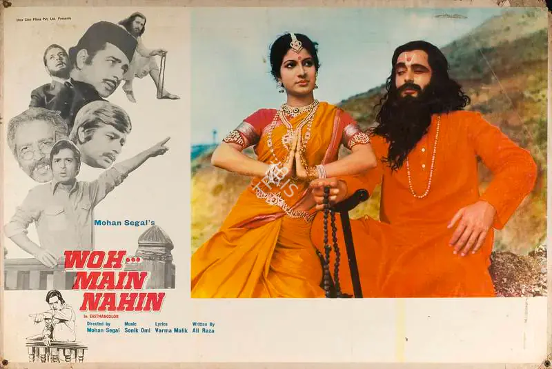 Segal, Mohan (Producer), Woh Main Nahin, 1974 | Lobby Card | CinemaEducation | 00789175