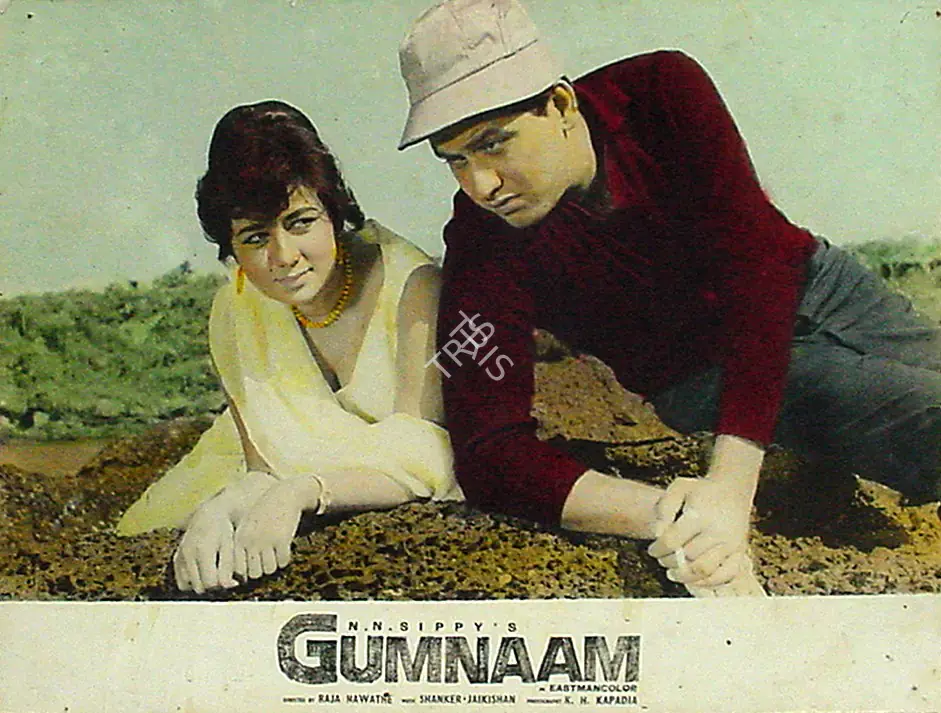 Kapadia, K.H. (Cinematographer), Gumnaam, 1965 | Lobby Card | CinemaEducation | 00816893