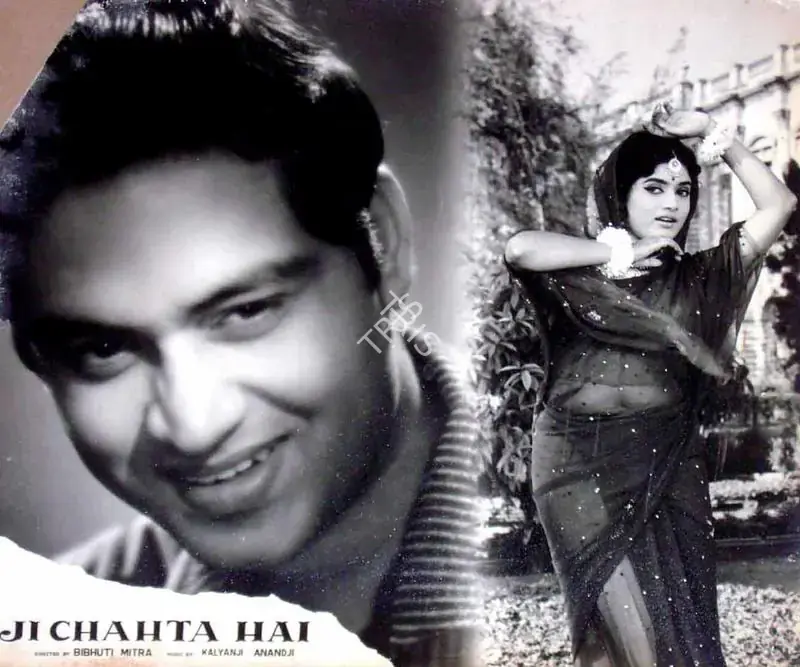 Mitra, Bibhuti (Director), Ji Chahta Hai, 1964 | Lobby Card | CinemaEducation | 00818337