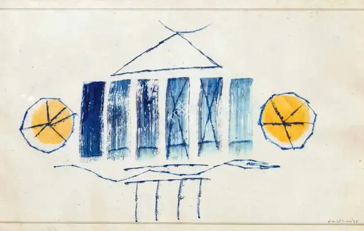 Swaminathan, J. (Artist). Untitled. Oil on paper, 1984 | Painting | FineArts | 00645954