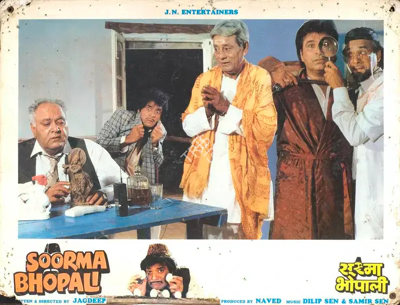 Naved (Producer), Soorma Bhopali, 1988 | Lobby Card | CinemaEducation | 00788666