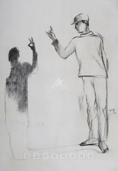 Dodiya, Atul (Artist). Untitled, 1990 | Drawing