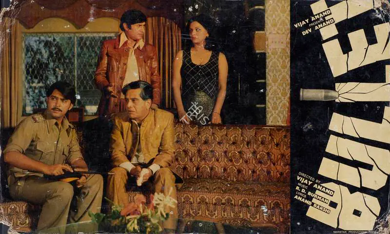 Mistry, Jal (Cinematographer), Bullet, 1976 | Lobby Card | CinemaEducation | 00783200
