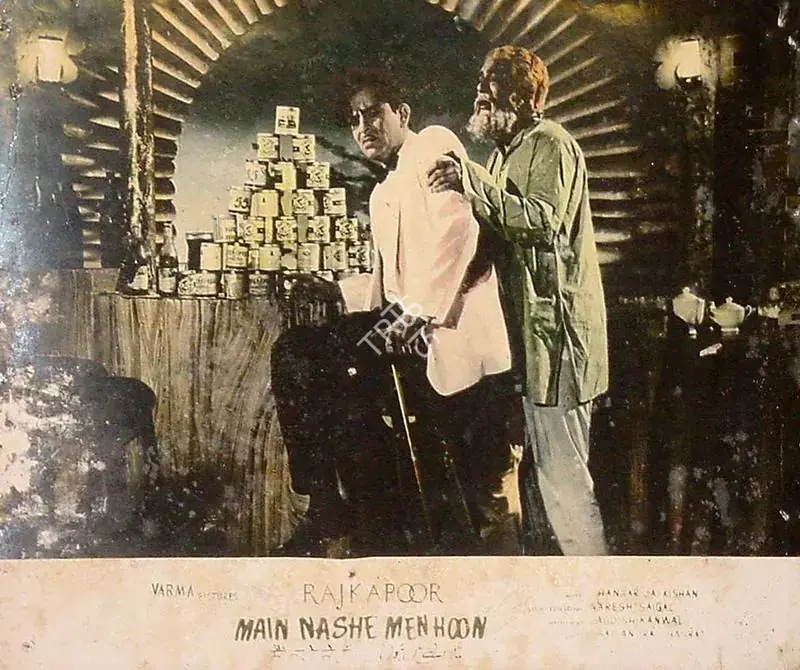 Saigal, Krishan (Cinematographer), Main Nashe Men Hoon, 1959 | Lobby Card | CinemaEducation | 00819850