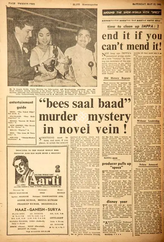 End it if You can't Mend it !. In Blitz - Hindi Sanskaran. p. 22. Bombay: R.K. Karanjia, 12 May 1962 | Film Review | CinemaEducation | 00142672