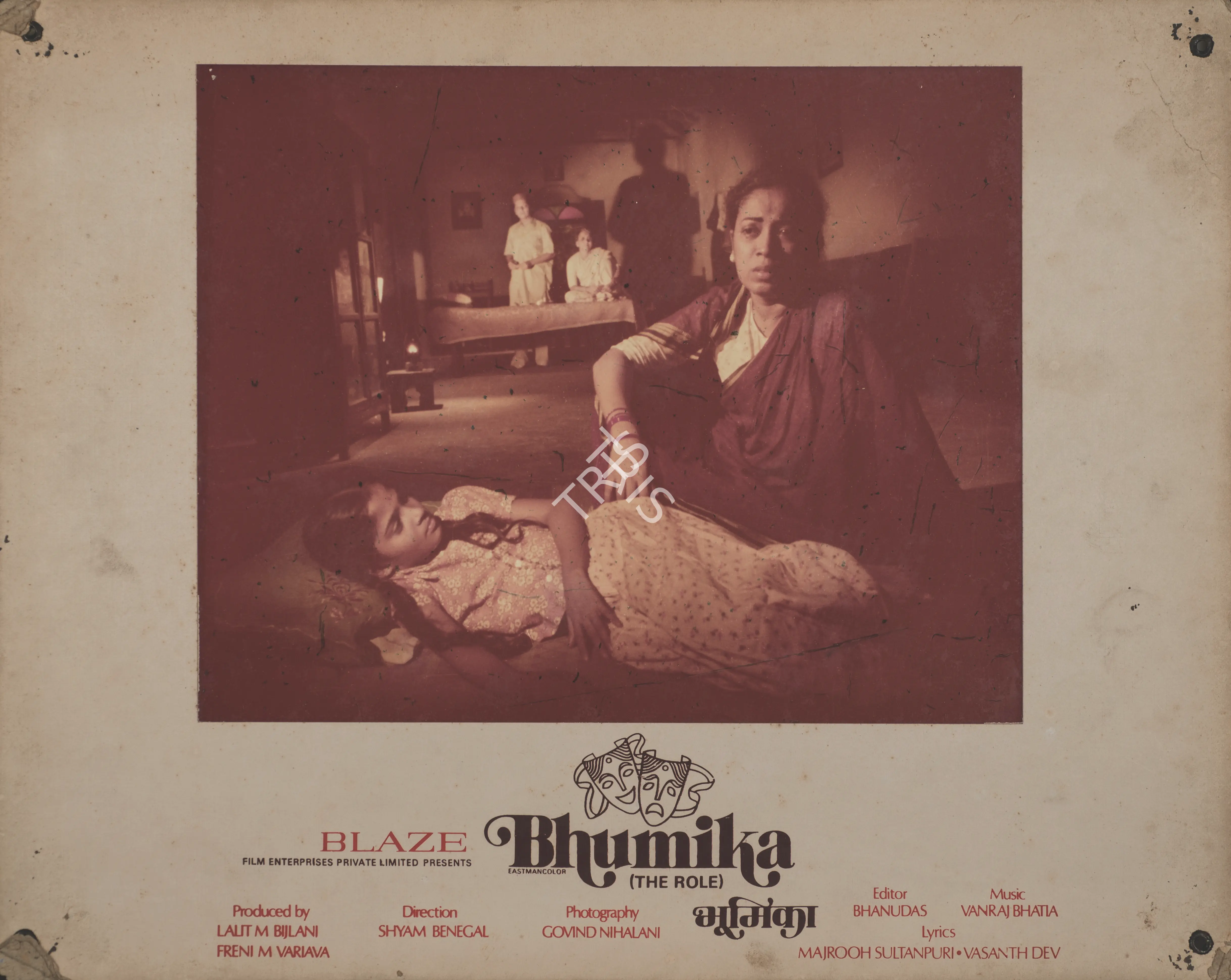 Nihalani, Govind (Cinematographer), Bhumika, 1976 | Photographic Still Mounted on Lobby Card | CinemaEducation | 00765816