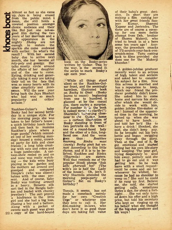 Khaas Baat. In Sunday. 3(46), p. 22. Calcutta: Ananda Bazar Patrika, 08 February 1976 | Column | CinemaEducation | 00802374