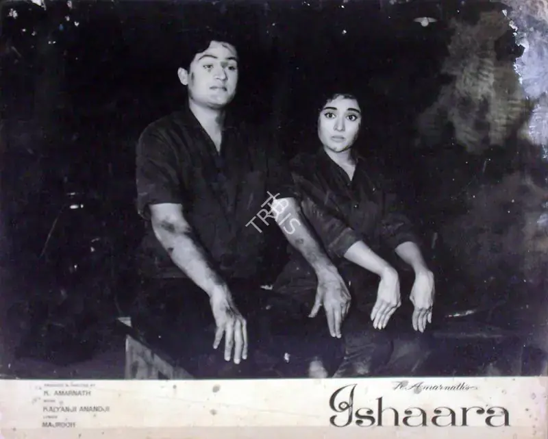 Amarnath, K. (Producer), Ishaara, 1964 | Lobby Card | CinemaEducation | 00817814