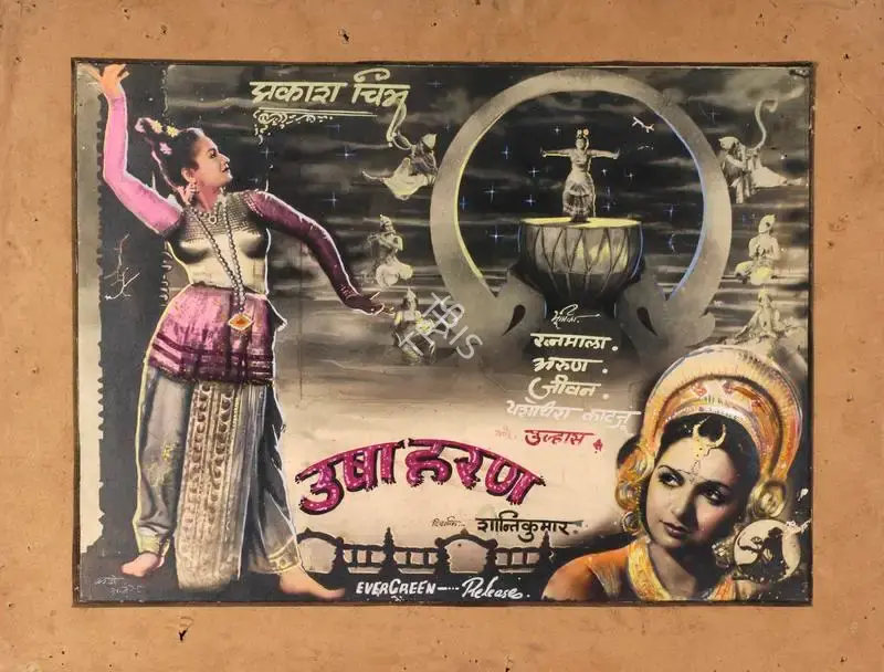 Kabe Arts (Art Studio), Usha Haran, 1949 | Showcard | CinemaEducation | 00763702